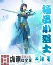 澳门精准正版免费大全14年新校园诡异事件